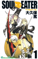 Soul Eater Vol 01.PNG